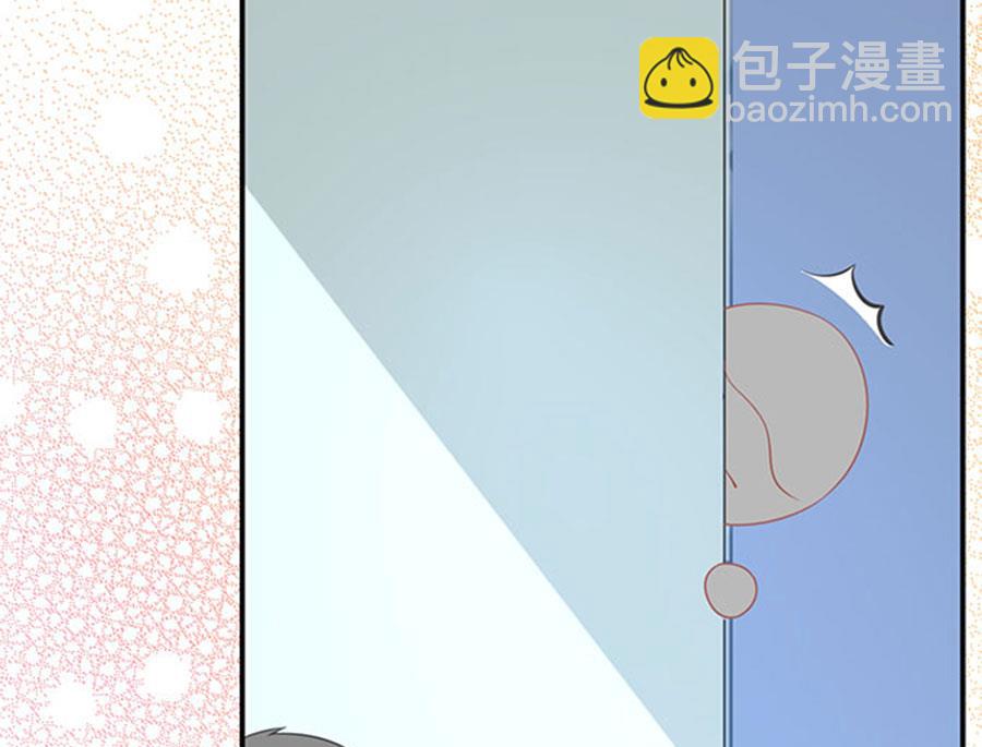 《恋糖时光》第67话 第41页