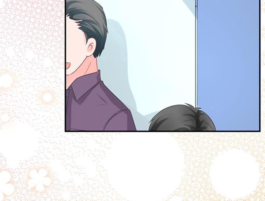《恋糖时光》第67话 第42页