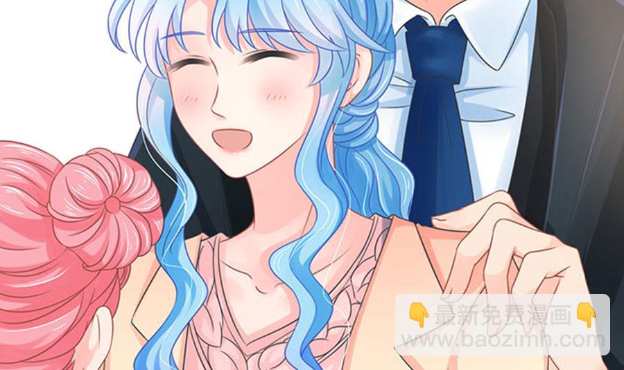 《恋糖时光》第67话 第45页