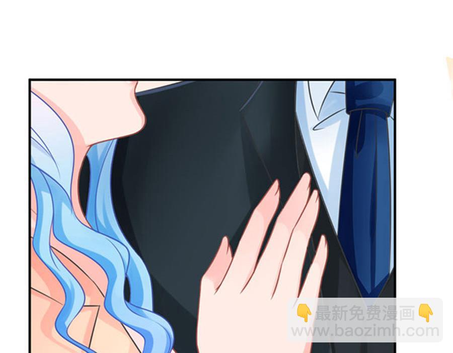 《恋糖时光》第67话 第49页