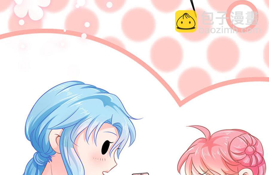 《恋糖时光》第67话 第6页