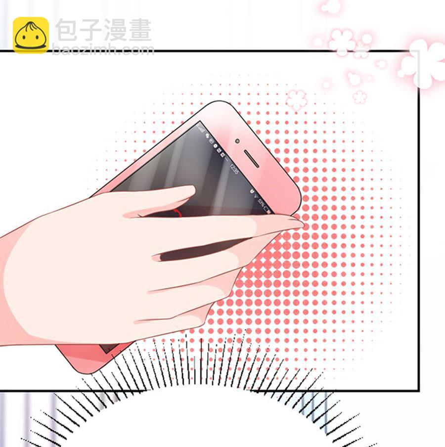 《恋糖时光》第67话 第8页
