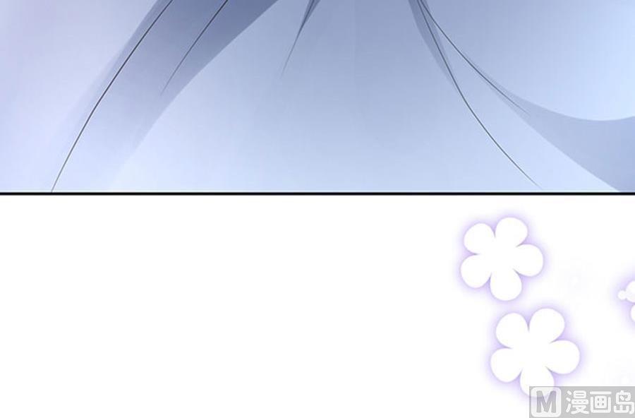 《恋糖时光》第66话 第11页