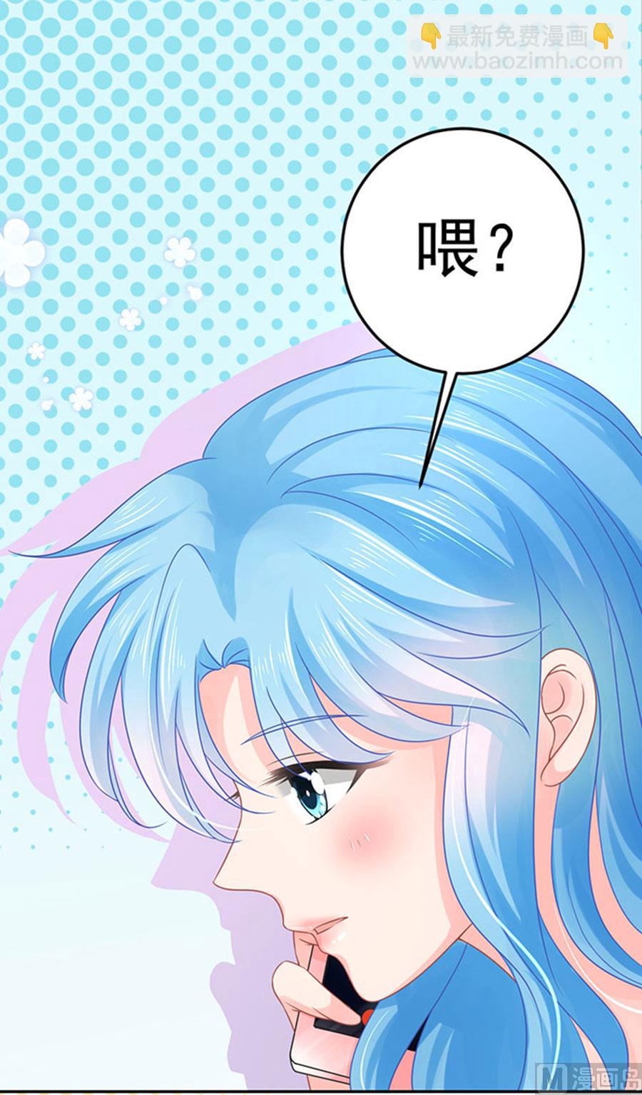 《恋糖时光》第66话 第15页