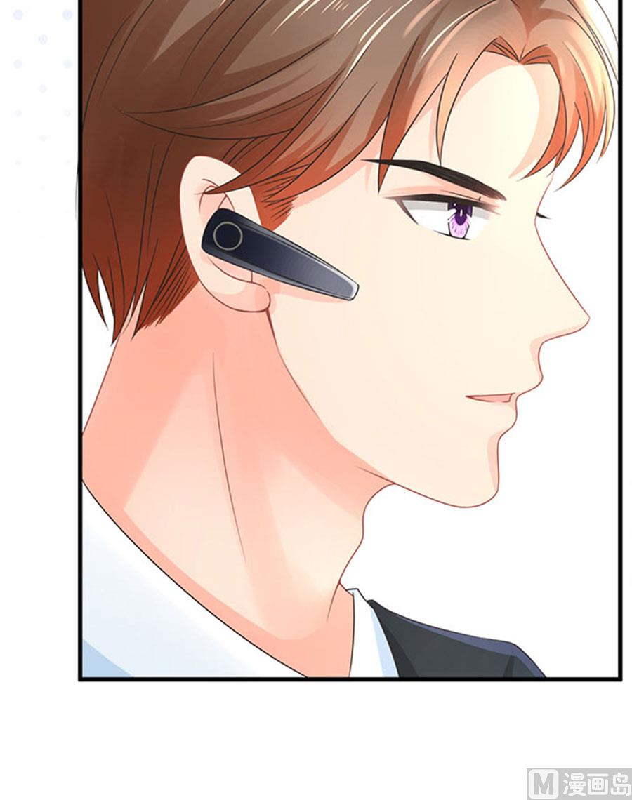 《恋糖时光》第66话 第23页
