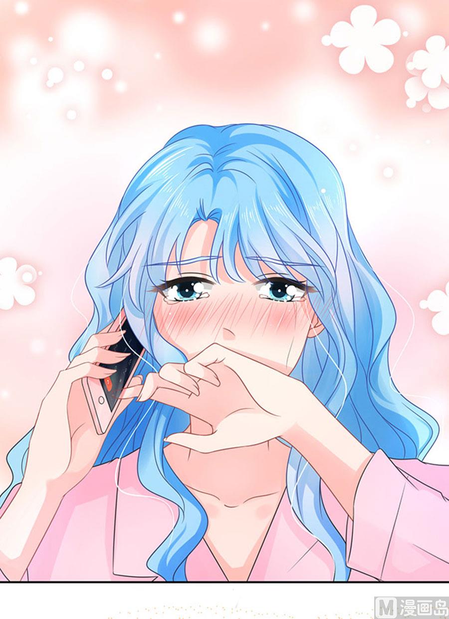 《恋糖时光》第66话 第30页