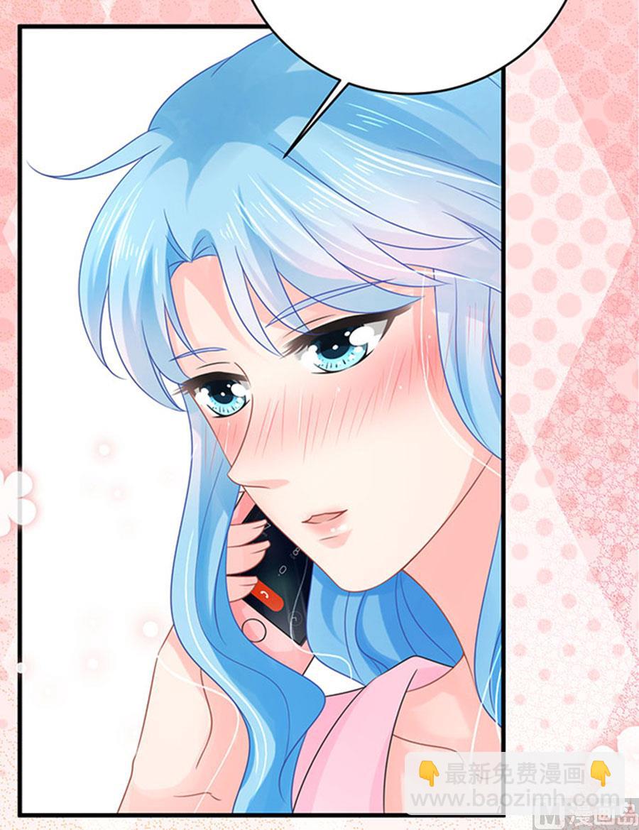 《恋糖时光》第66话 第32页