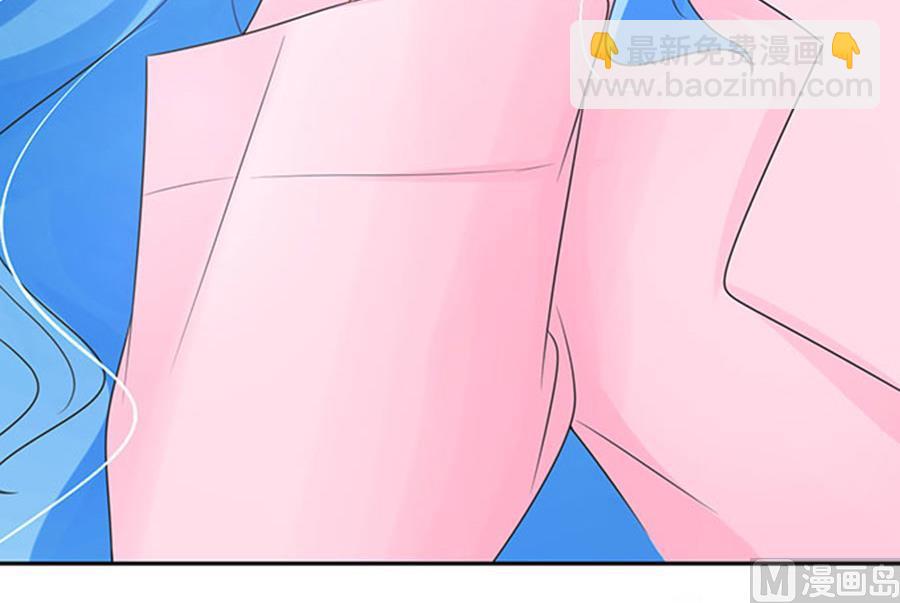 《恋糖时光》第66话 第37页
