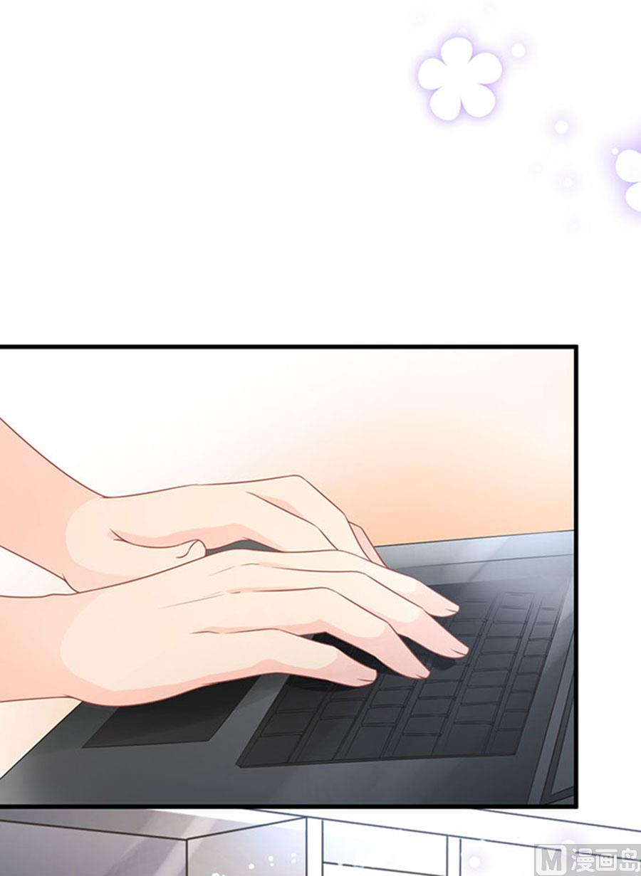 《恋糖时光》第66话 第38页