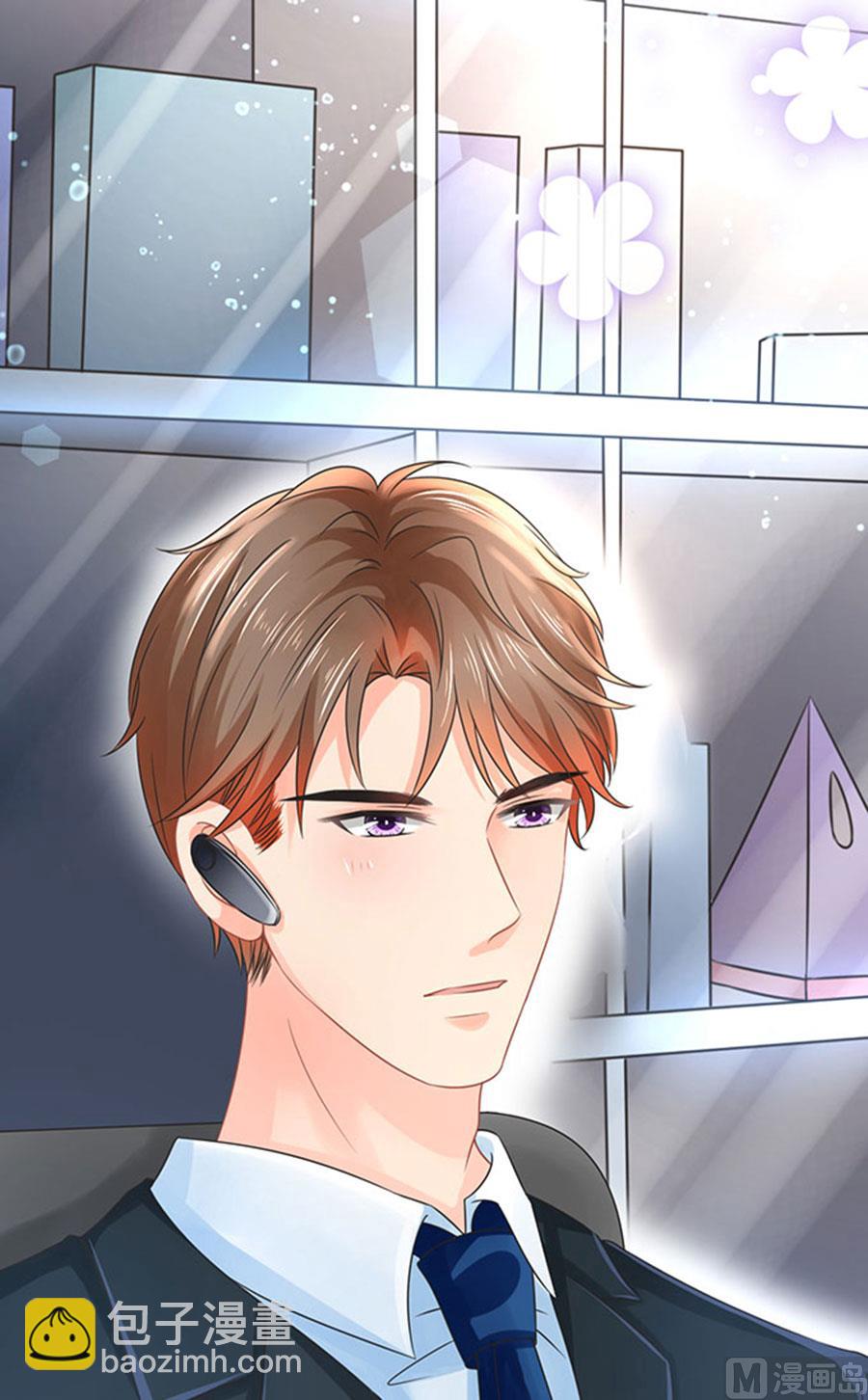 《恋糖时光》第66话 第39页