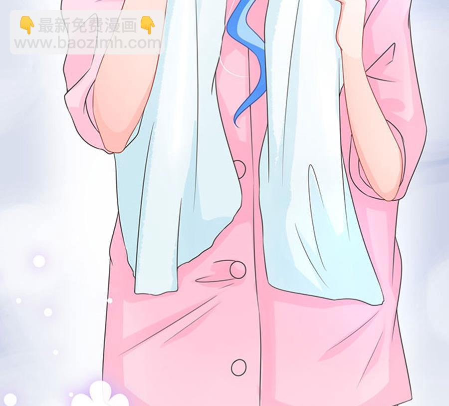 《恋糖时光》第66话 第4页