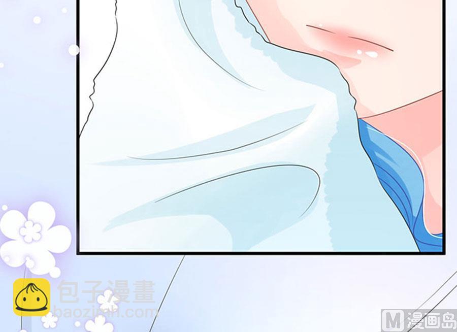 《恋糖时光》第66话 第8页