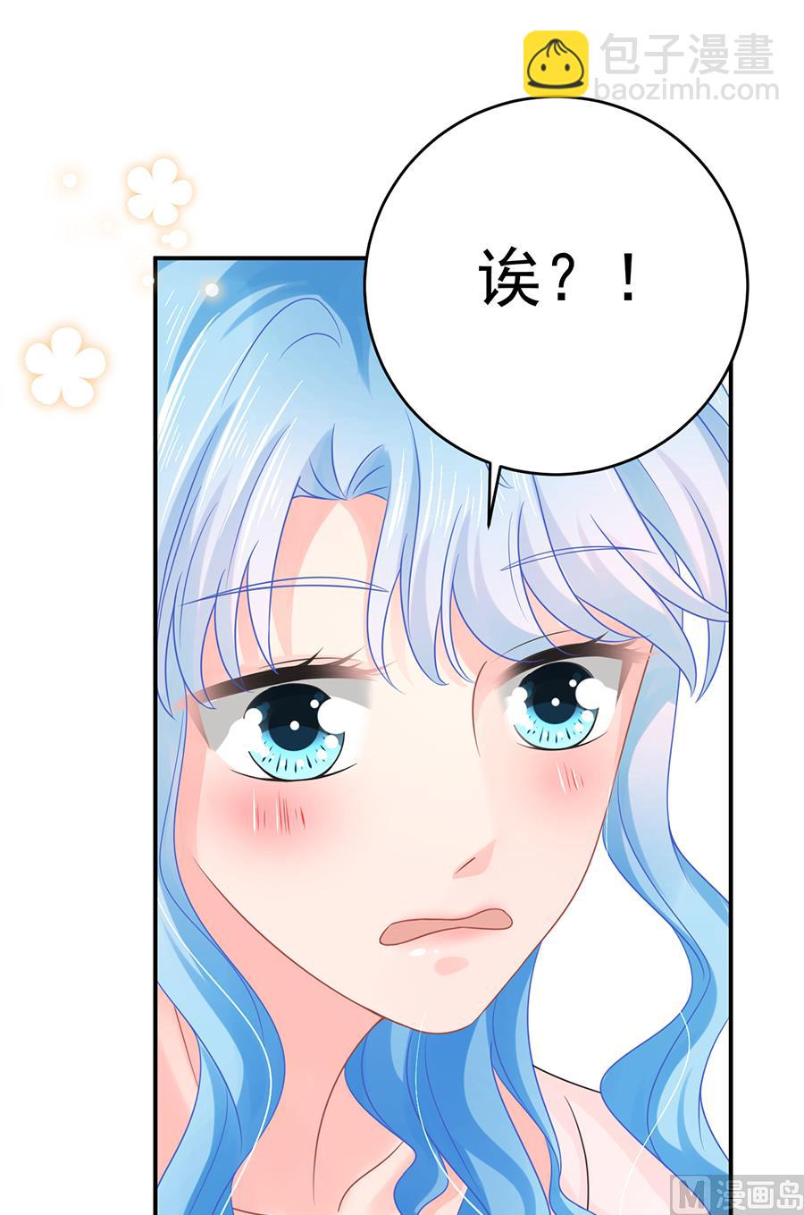 《恋糖时光》第64话 第19页