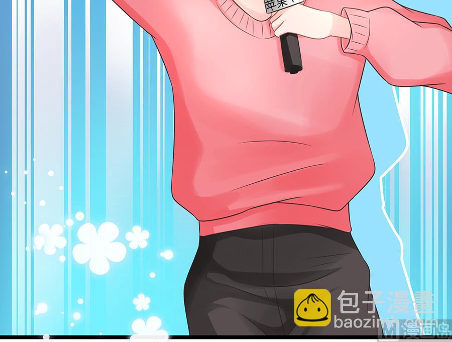《恋糖时光》第64话 第23页