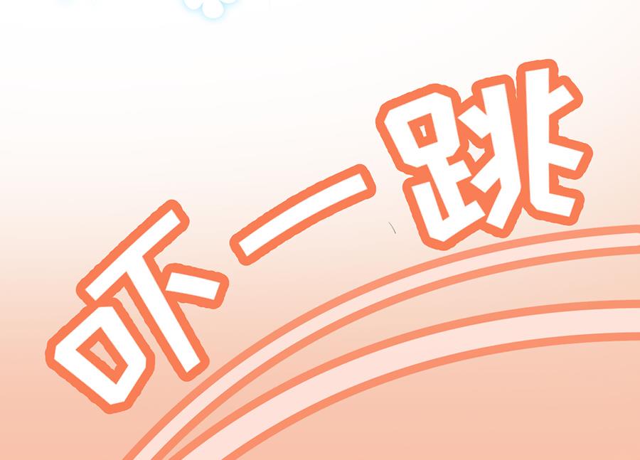 《恋糖时光》第64话 第24页