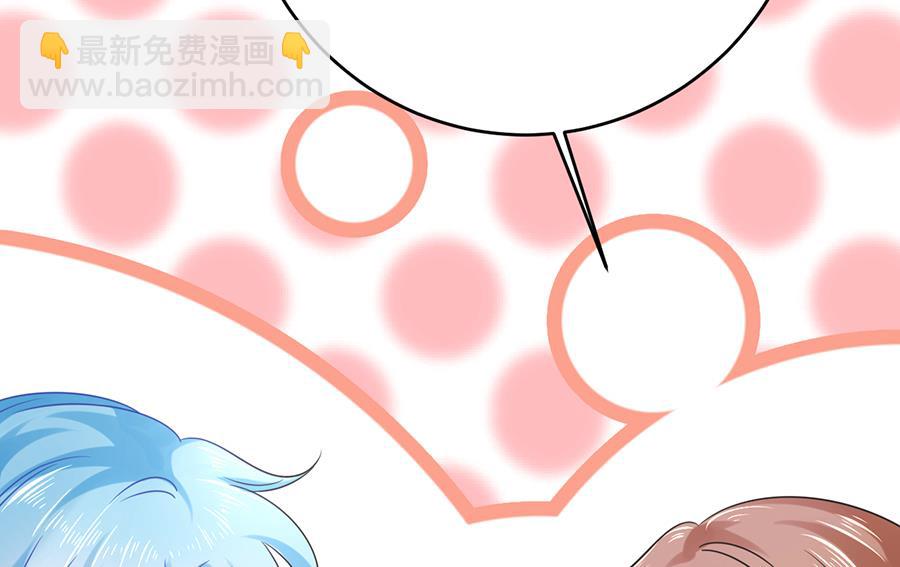 《恋糖时光》第64话 第39页