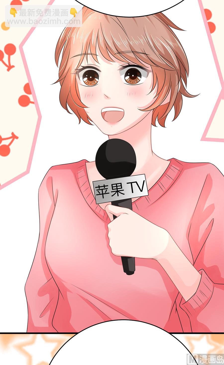 《恋糖时光》第64话 第42页