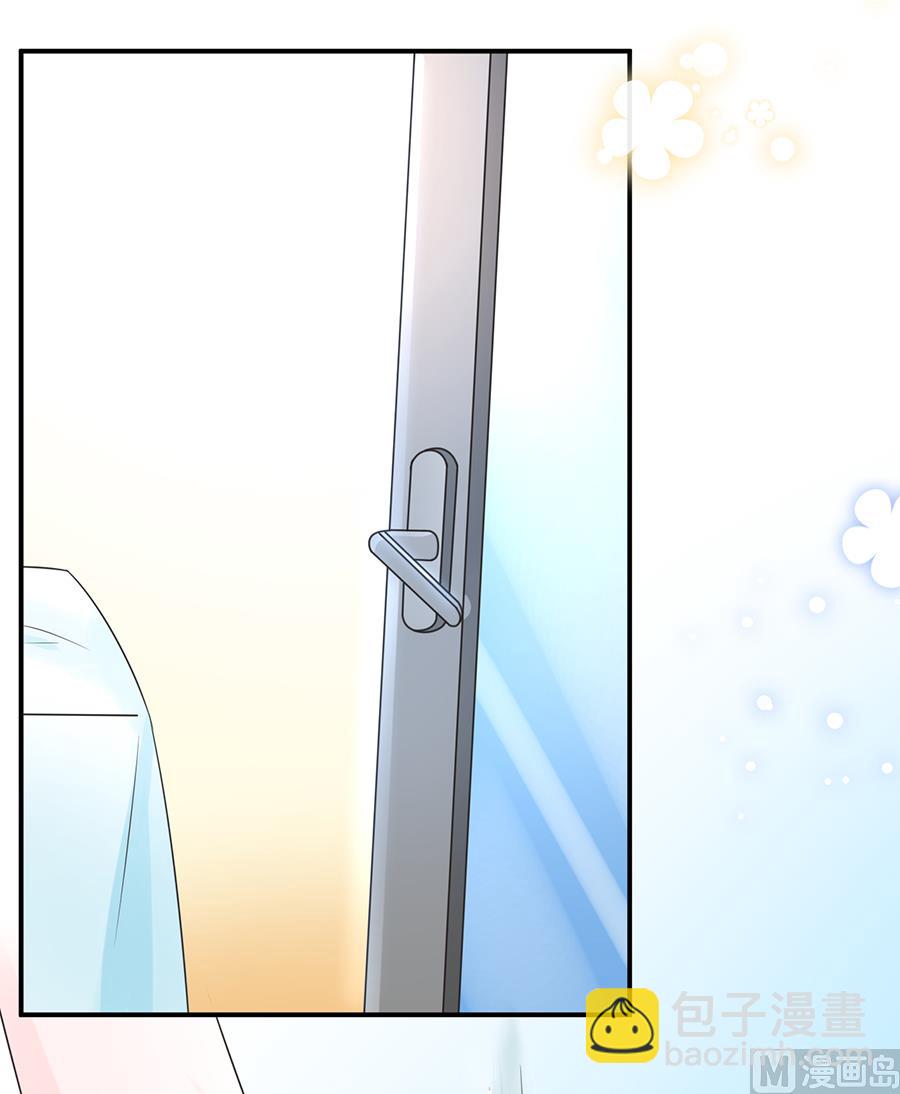 《恋糖时光》第64话 第4页