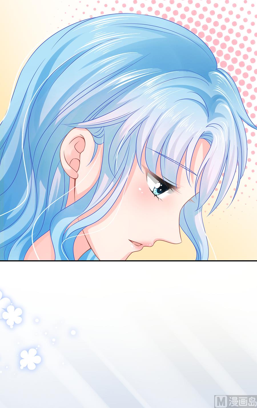《恋糖时光》第64话 第6页