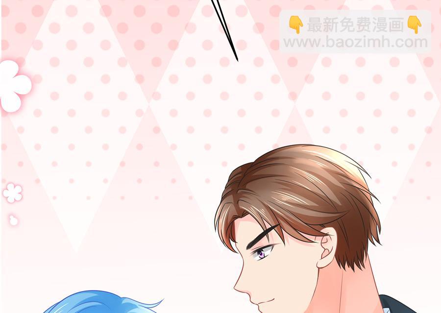 《恋糖时光》第68话 第15页