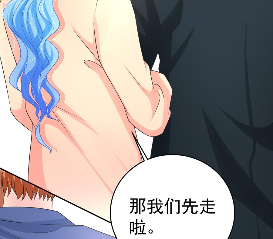 《恋糖时光》第68话 第19页