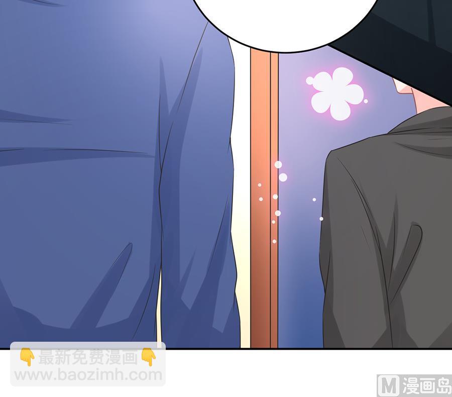 《恋糖时光》第68话 第20页