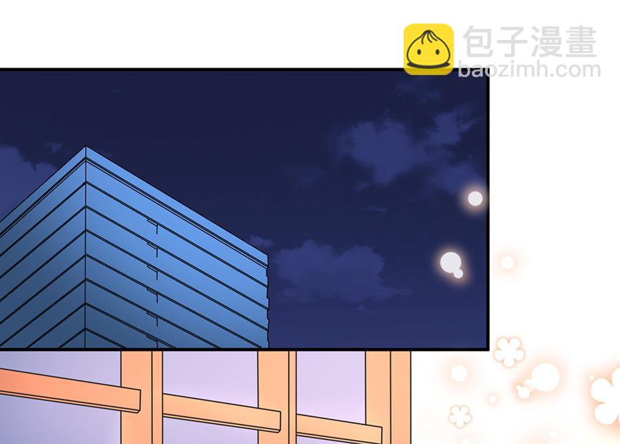 《恋糖时光》第68话 第3页