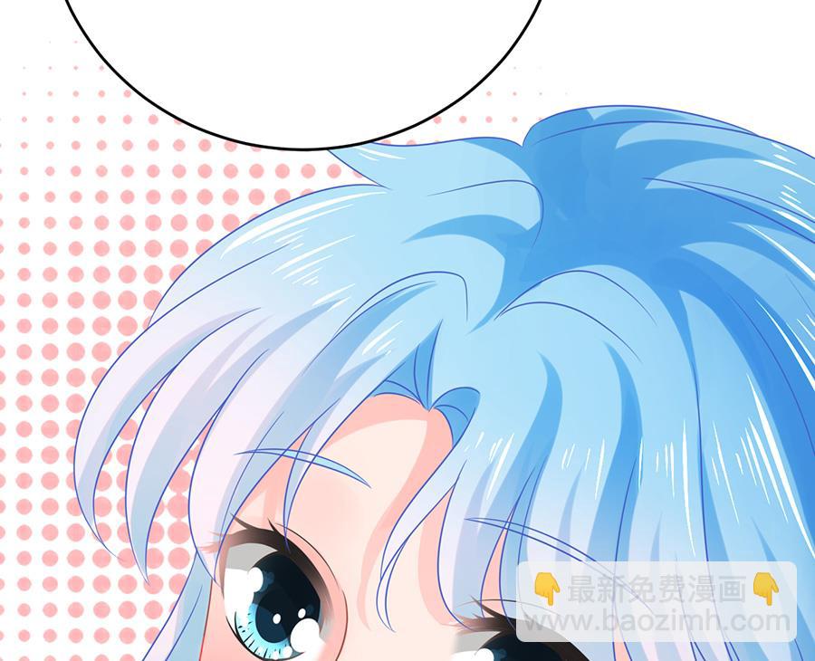 《恋糖时光》第68话 第42页