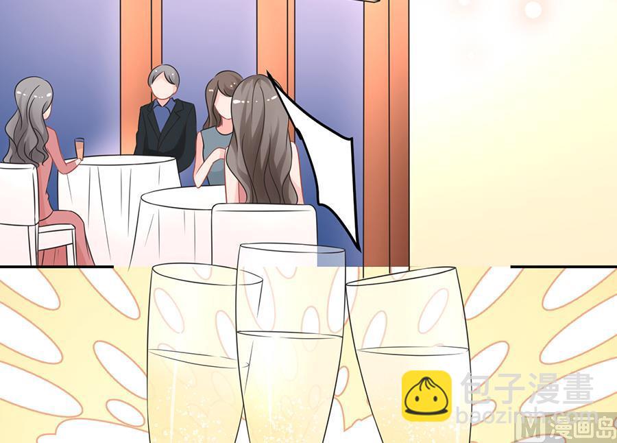 《恋糖时光》第68话 第4页