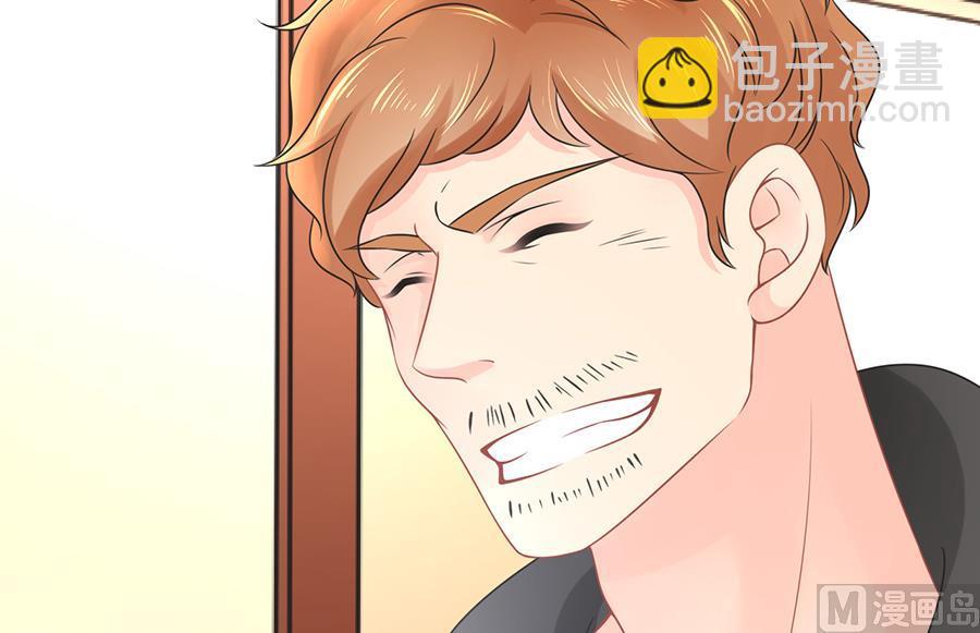 《恋糖时光》第68话 第7页