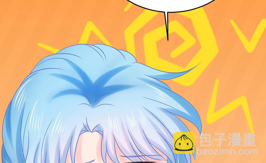 《恋糖时光》第70话 第18页