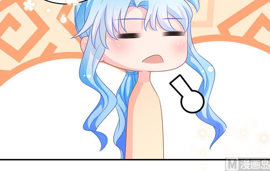 《恋糖时光》第70话 第25页