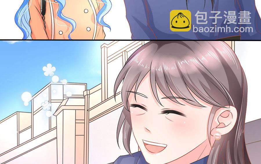 《恋糖时光》第70话 第33页