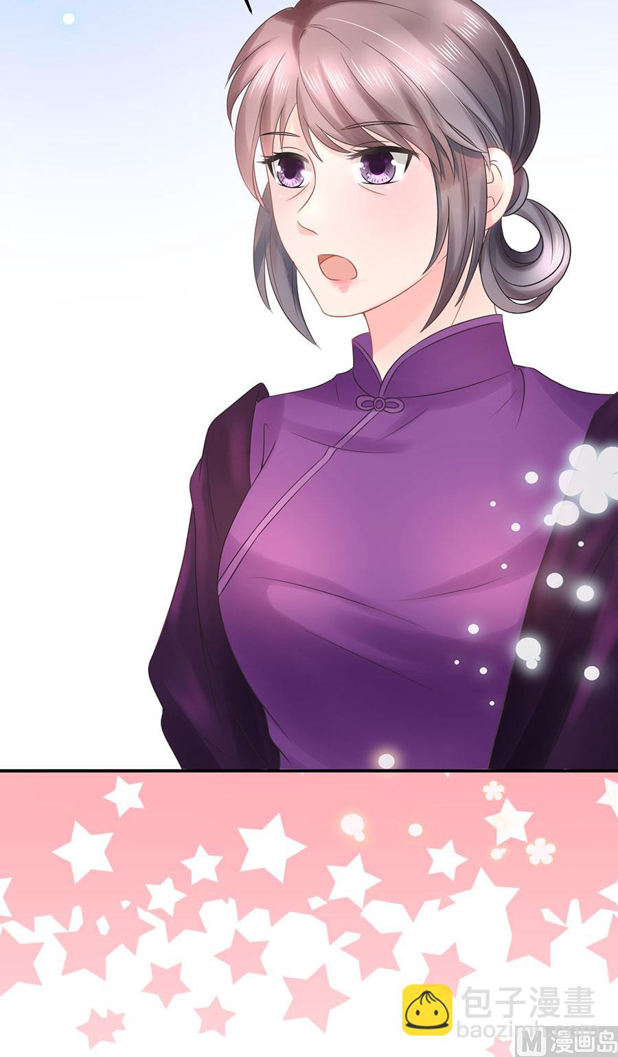 《恋糖时光》第70话 第3页
