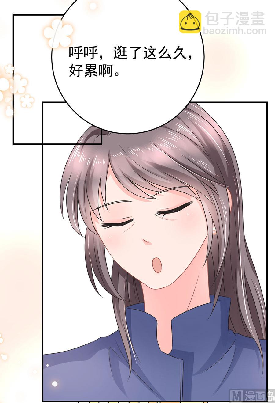 《恋糖时光》第70话 第42页