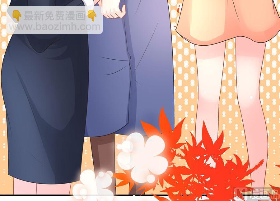 《恋糖时光》第70话 第46页
