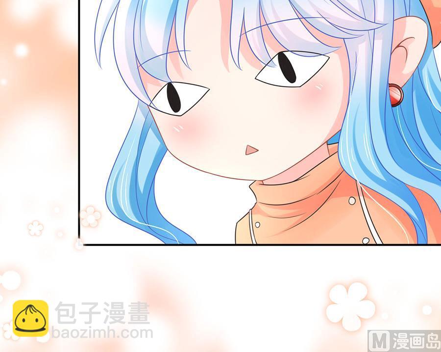 《恋糖时光》第71话 第11页