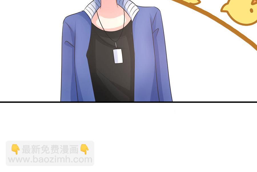 《恋糖时光》第71话 第21页