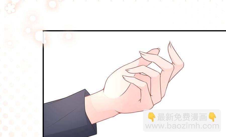 《恋糖时光》第71话 第24页
