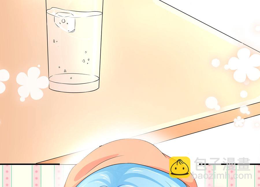 《恋糖时光》第71话 第28页