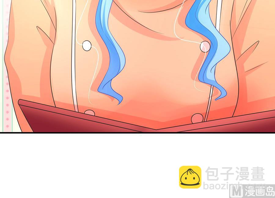 《恋糖时光》第71话 第30页