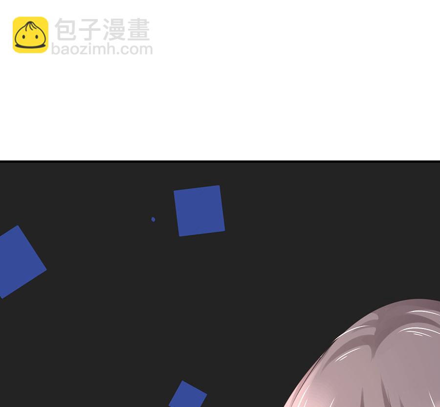 《恋糖时光》第71话 第31页
