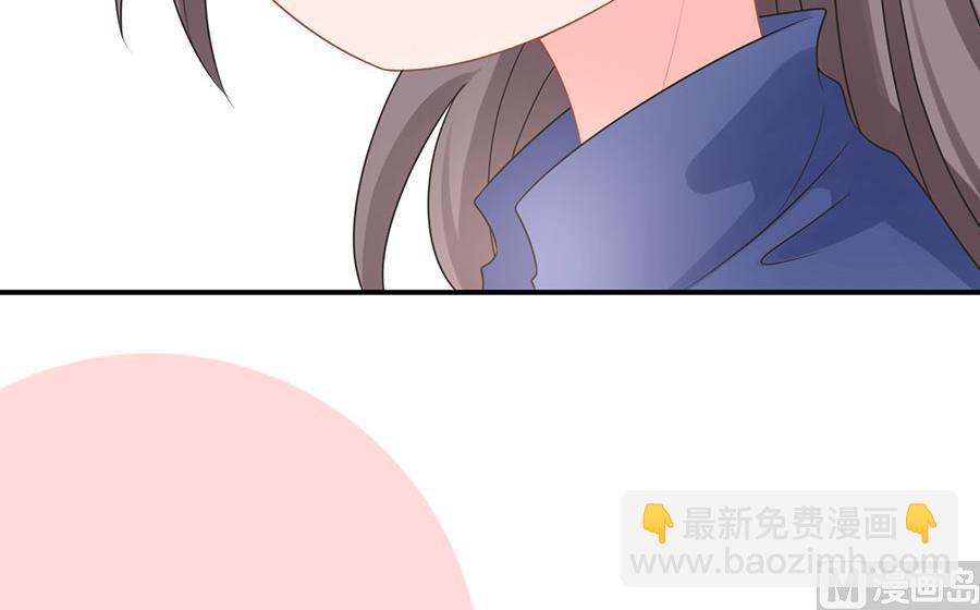 《恋糖时光》第71话 第41页