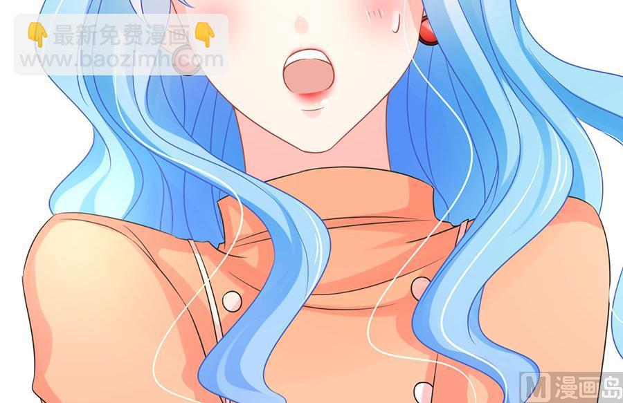 《恋糖时光》第71话 第47页
