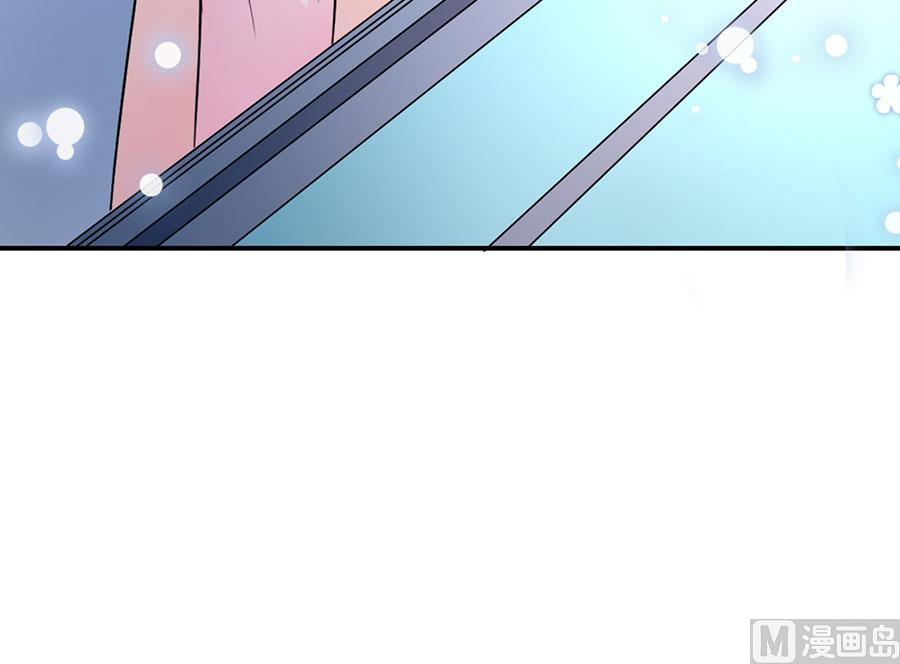 《恋糖时光》第69话 第23页