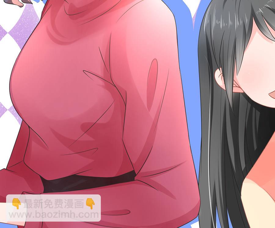 《恋糖时光》第69话 第33页