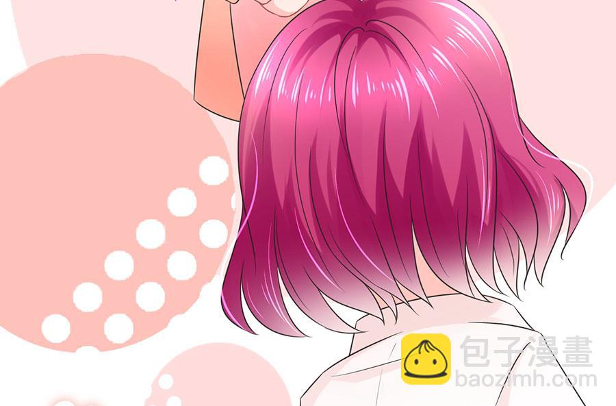 《恋糖时光》第69话 第45页