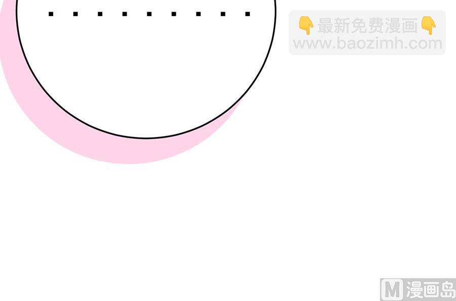 《恋糖时光》第69话 第47页