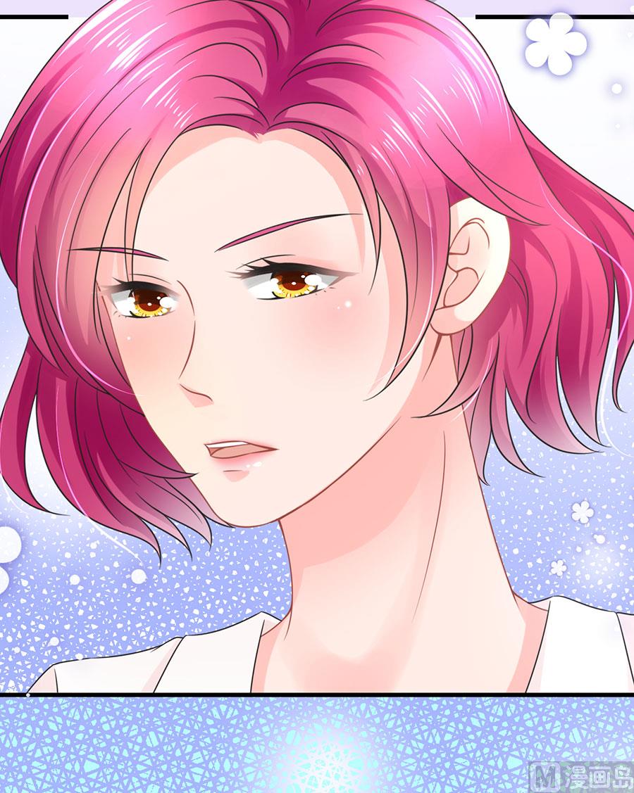 《恋糖时光》第69话 第49页