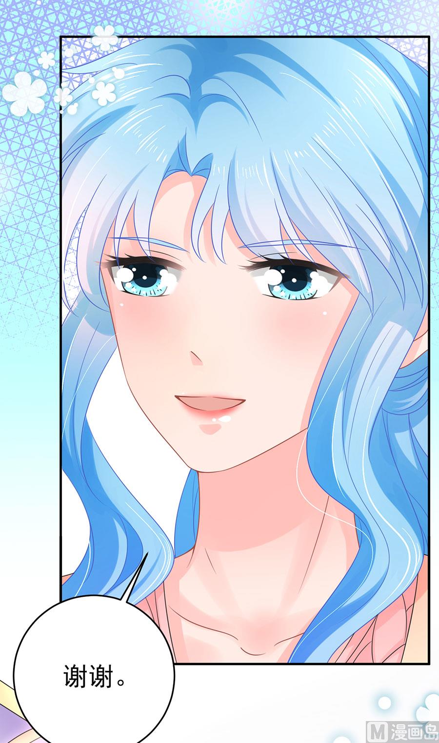 《恋糖时光》第69话 第50页